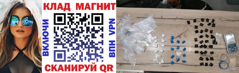 Наркошоп купить Бошки Шишки  Амфетамин  ГАШИШ  Меф  A-PVP  Топки