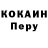 МЕТАДОН кристалл Lemexx Ex