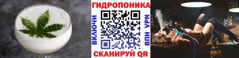 Еда ТГК марихуана  Купить где  Топки 