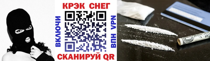 Кокаин 99%  Купить где  Топки 