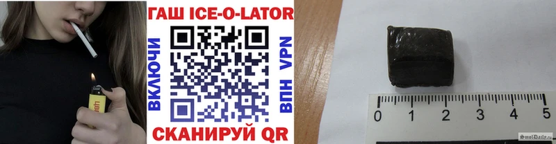 Гашиш хэш  Купить  Топки 