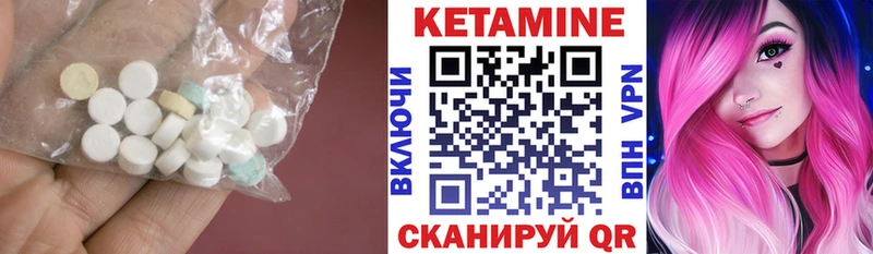 Купить  Топки  Кетамин VHQ 