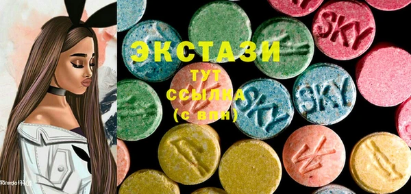 МДМА Балахна
