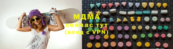 скорость Арсеньев