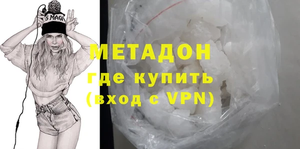 МДМА Балахна