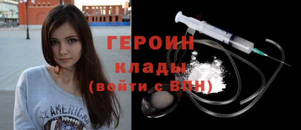 герыч Армянск