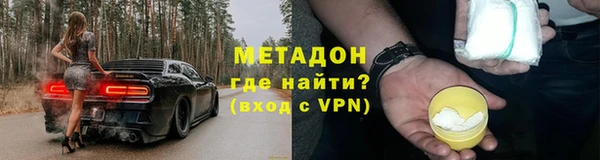 герыч Армянск