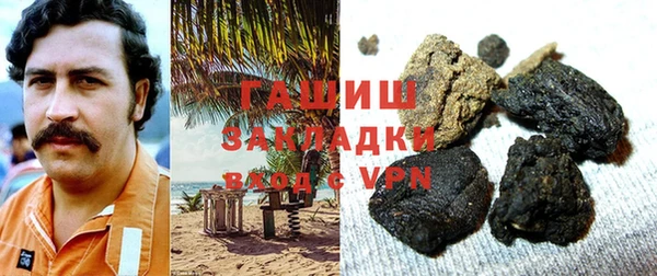 герыч Армянск