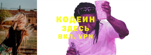 скорость Арсеньев