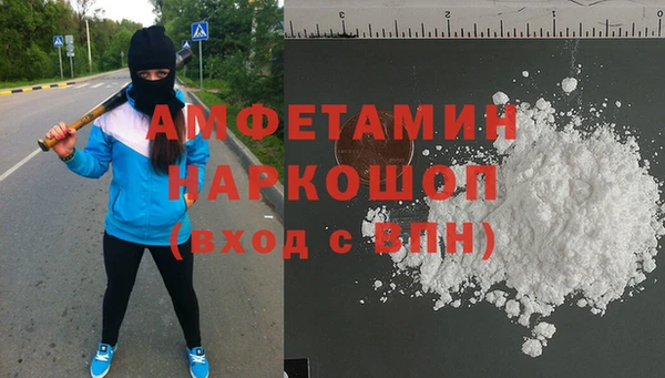 скорость Арсеньев