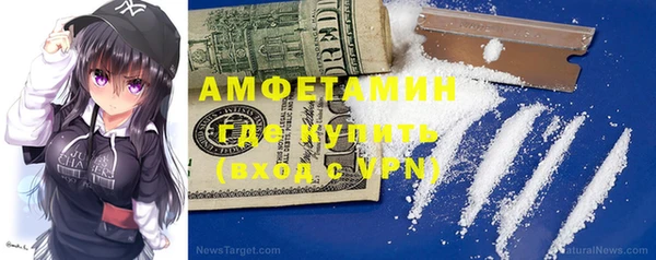 амфетамин Баксан