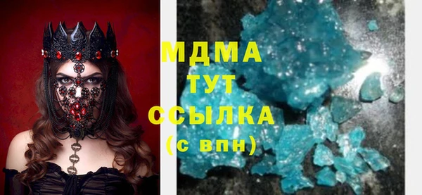 скорость Арсеньев