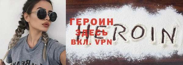 герыч Армянск