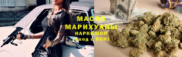 герыч Армянск