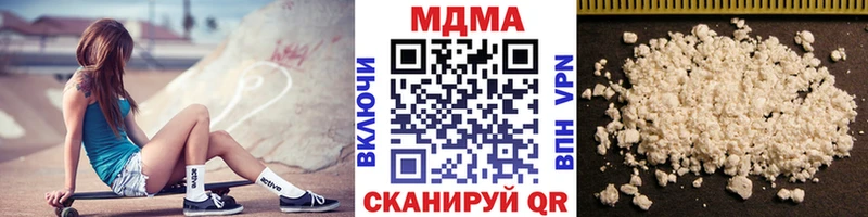 MDMA кристаллы  Купить  Топки 