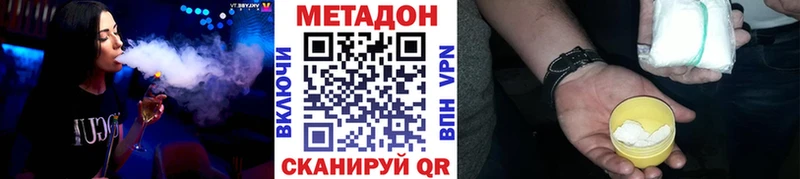 Купить где  Топки  МЕТАДОН VHQ 