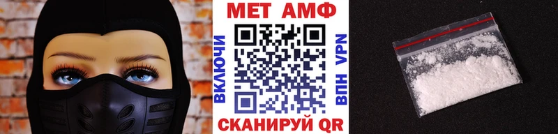Купить закладки  Топки  Первитин винт 