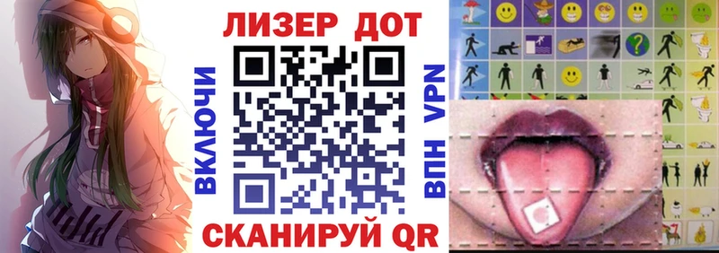 Марки 25I-NBOMe 1,8мг  Купить закладки  Топки 