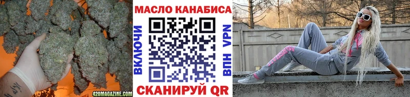 Купить  Топки  Дистиллят ТГК вейп с тгк 