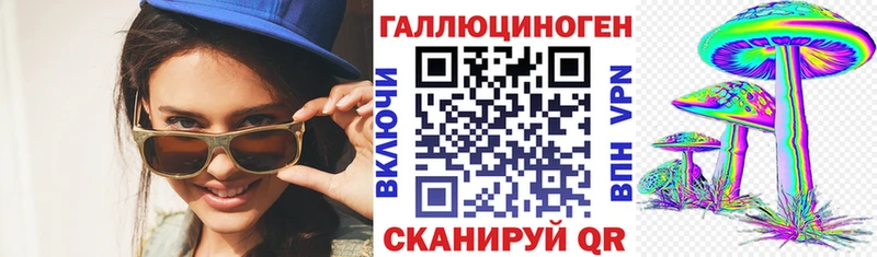 Галлюциногенные грибы мухоморы  Купить закладки  Топки 